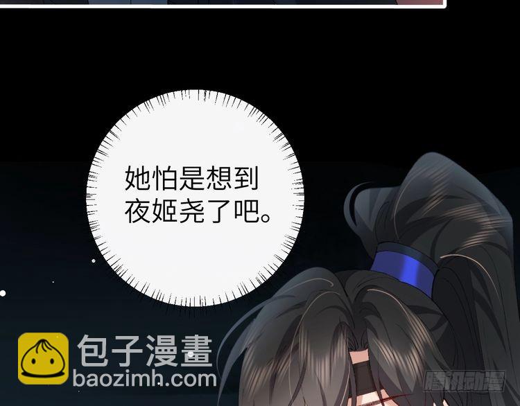 第273话 我们是不是离得有点紧25