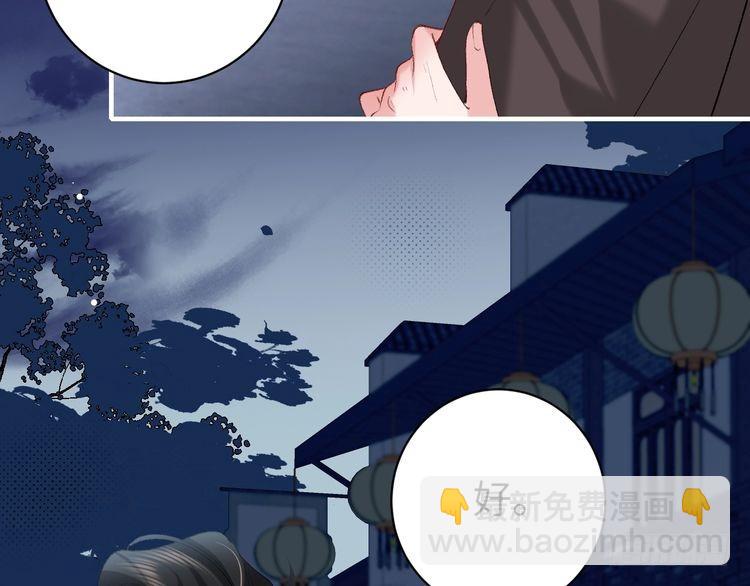 第273话 我们是不是离得有点紧27