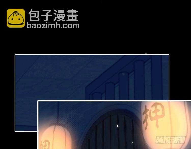 第273话 我们是不是离得有点紧30