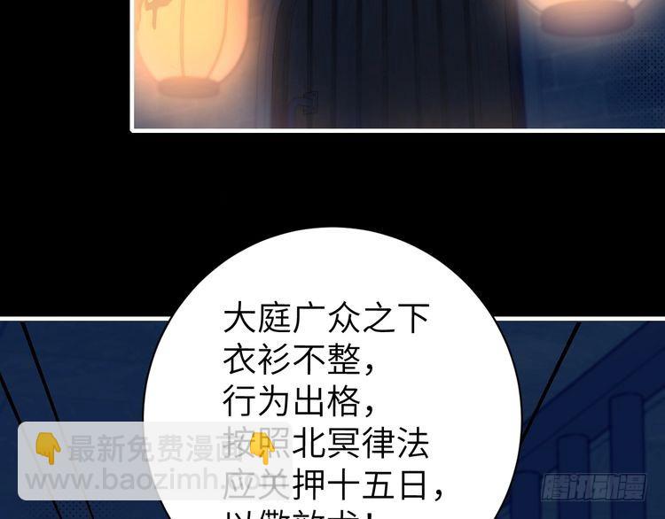 第273话 我们是不是离得有点紧31