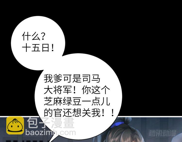 第273话 我们是不是离得有点紧34