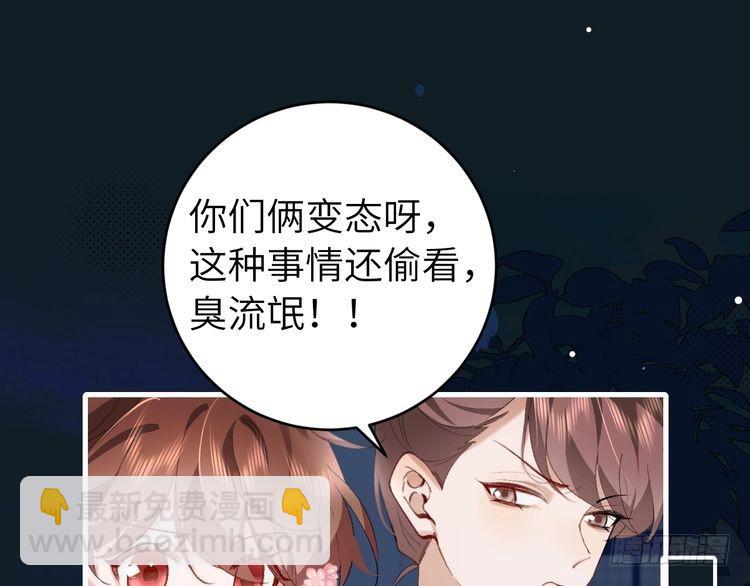 第273话 我们是不是离得有点紧4