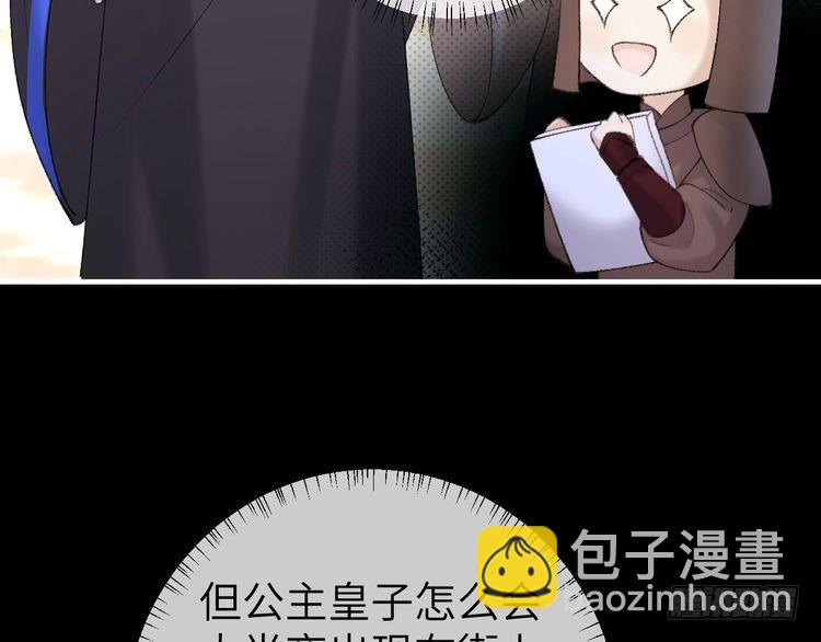 第273话 我们是不是离得有点紧41