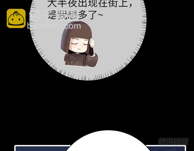 第273话 我们是不是离得有点紧42