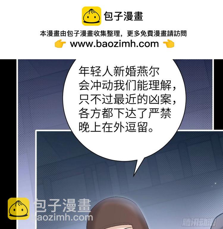 第273话 我们是不是离得有点紧43