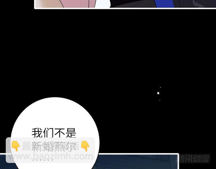 第273话 我们是不是离得有点紧45