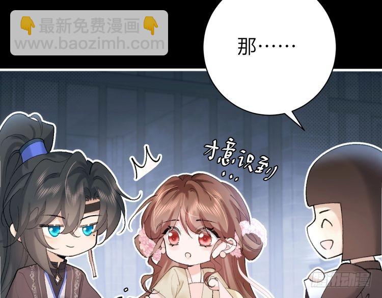 第273话 我们是不是离得有点紧52