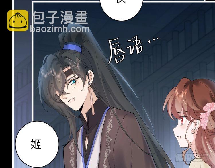 第273话 我们是不是离得有点紧54