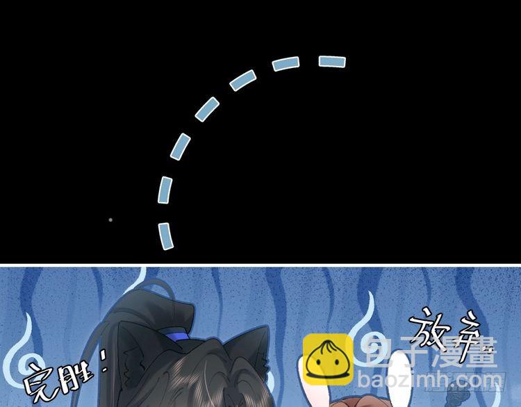 第273话 我们是不是离得有点紧56