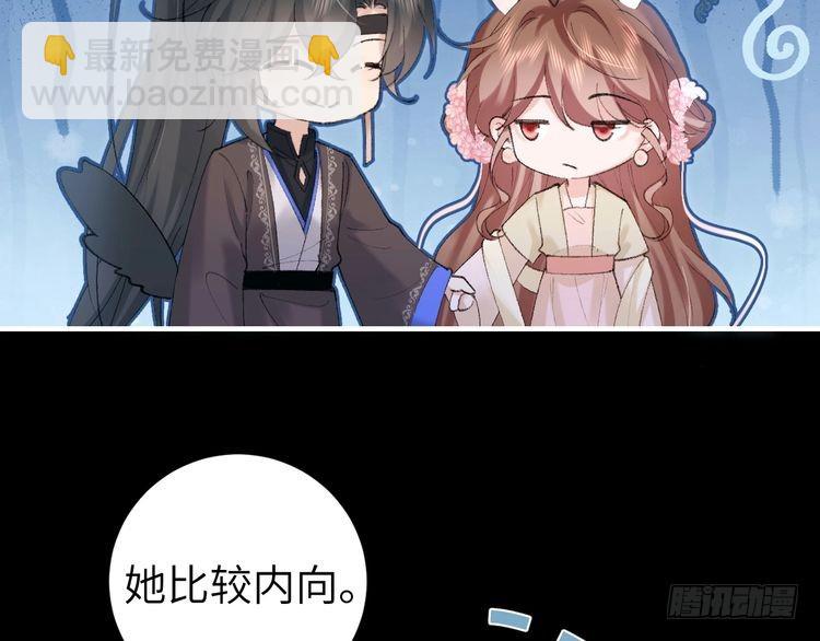 第273话 我们是不是离得有点紧57