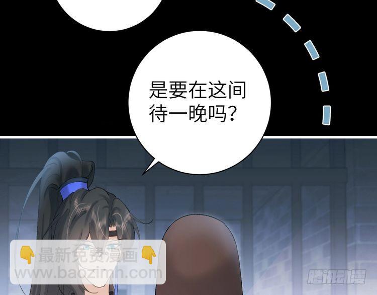 第273话 我们是不是离得有点紧58