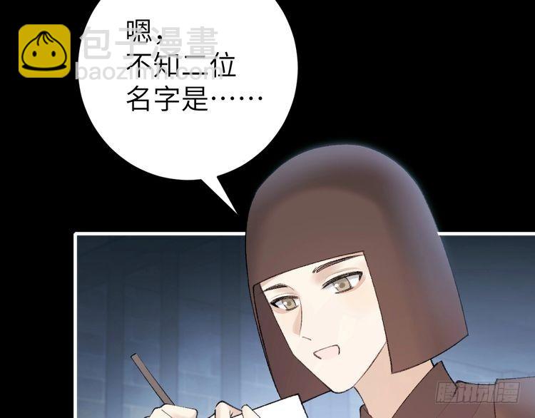 第273话 我们是不是离得有点紧60