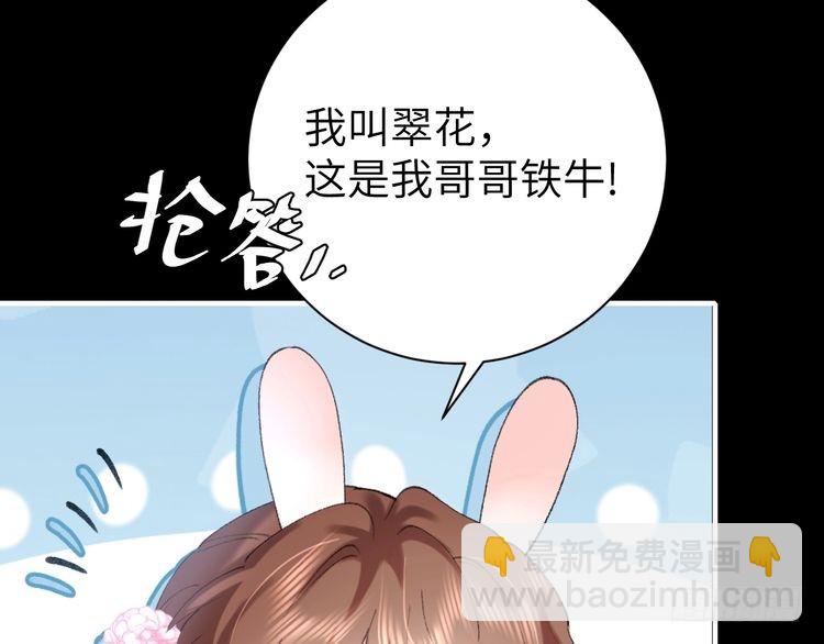 第273话 我们是不是离得有点紧62