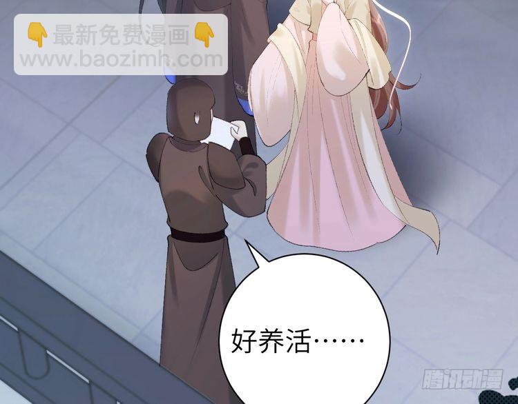 第273话 我们是不是离得有点紧66
