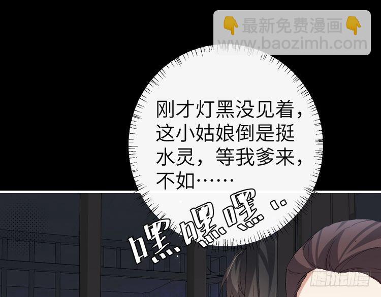 第273话 我们是不是离得有点紧68