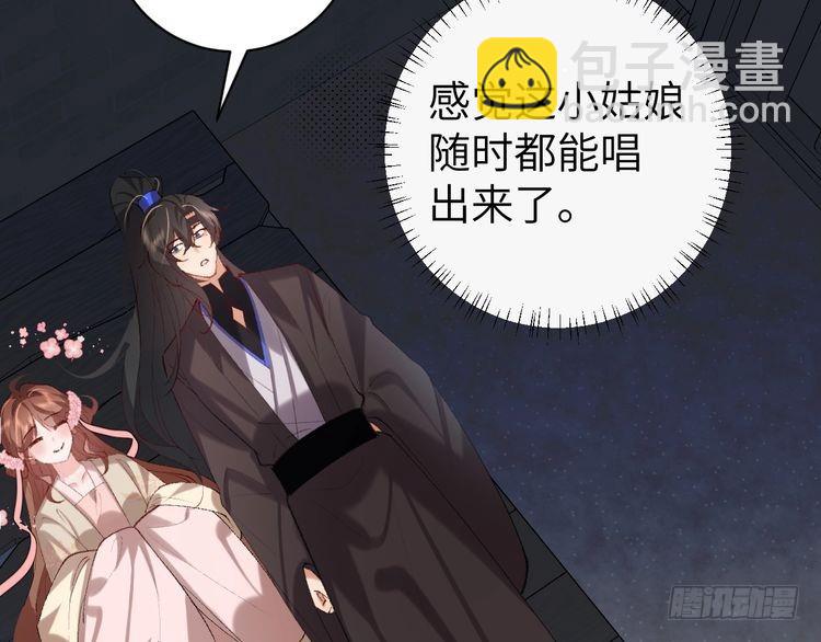第273话 我们是不是离得有点紧72