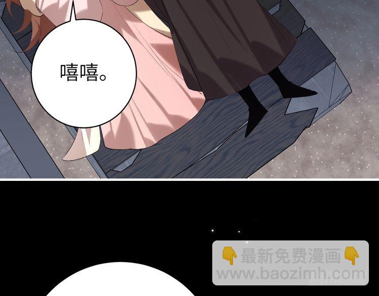 第273话 我们是不是离得有点紧73
