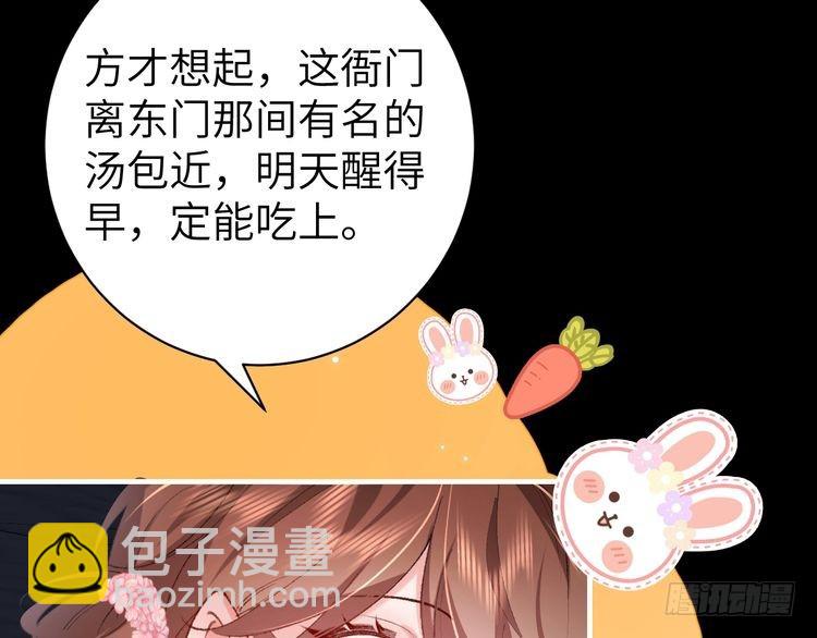第273话 我们是不是离得有点紧74