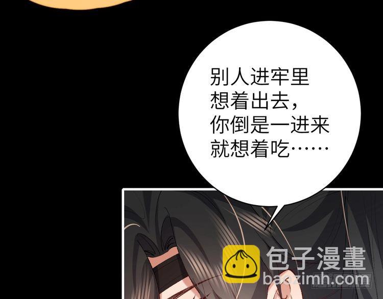 第273话 我们是不是离得有点紧76