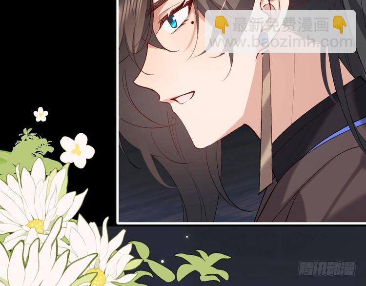 第273话 我们是不是离得有点紧77