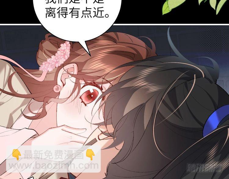 第273话 我们是不是离得有点紧81