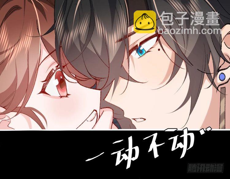 第273话 我们是不是离得有点紧85
