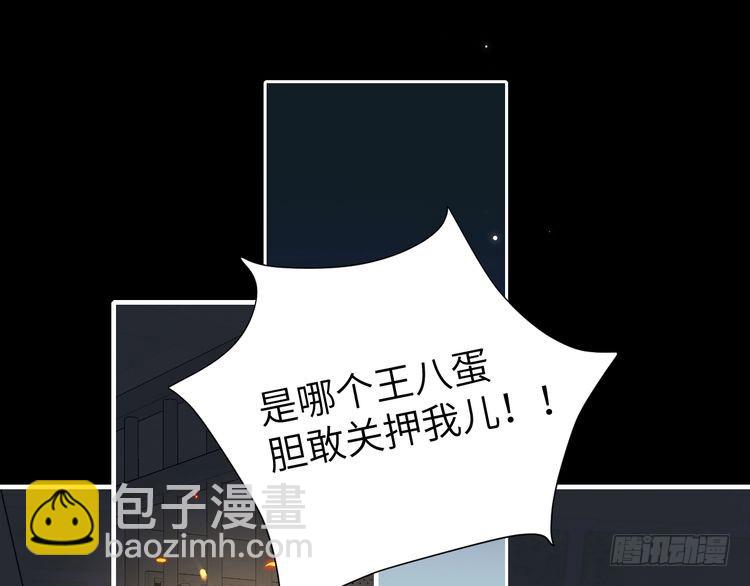 第273话 我们是不是离得有点紧86