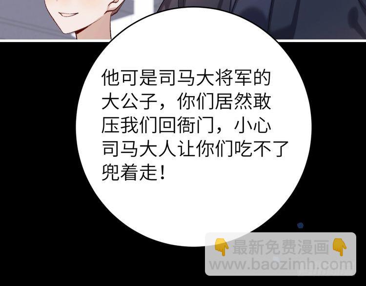 第273话 我们是不是离得有点紧9