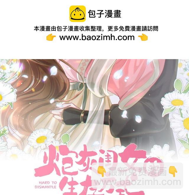 第274话 他们是坏人1