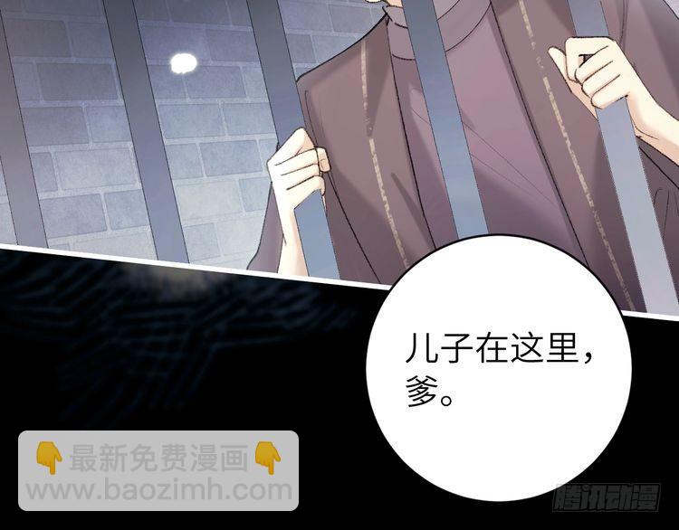 第274话 他们是坏人10