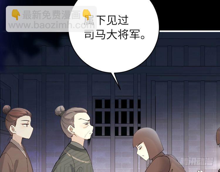 第274话 他们是坏人12