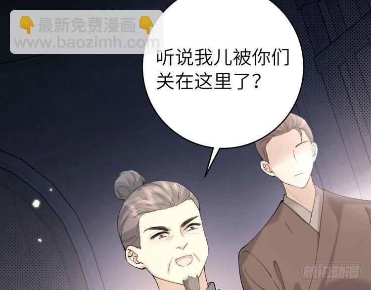 第274话 他们是坏人16