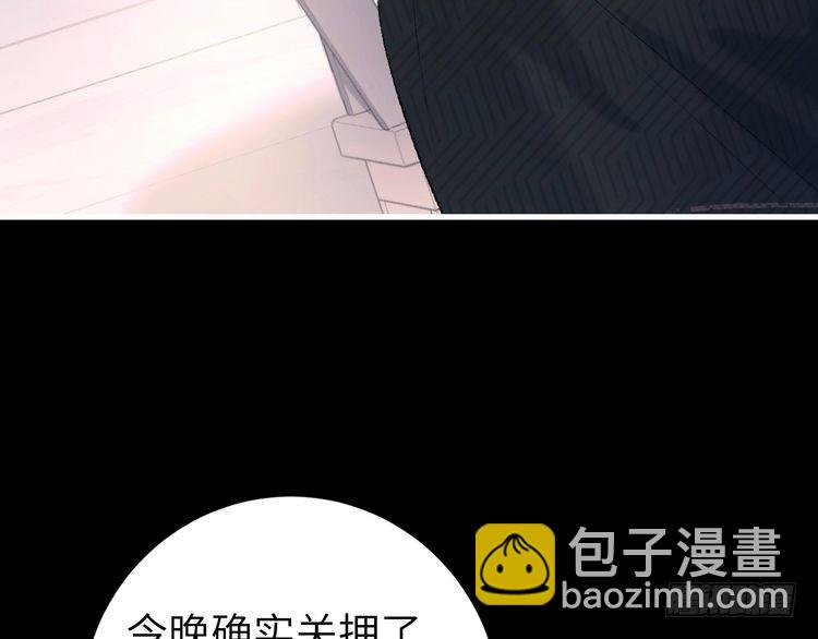 第274话 他们是坏人18
