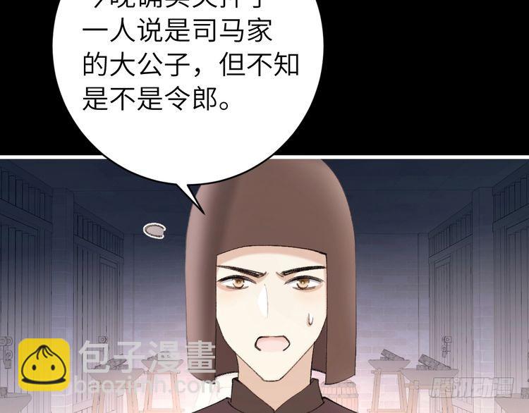 第274话 他们是坏人19
