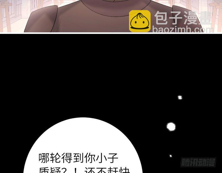 第274话 他们是坏人20