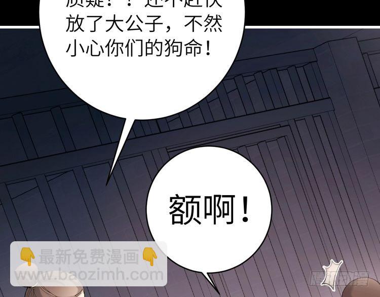 第274话 他们是坏人21