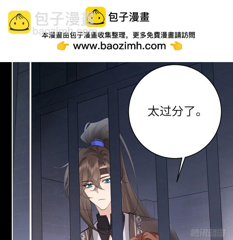 第274话 他们是坏人26