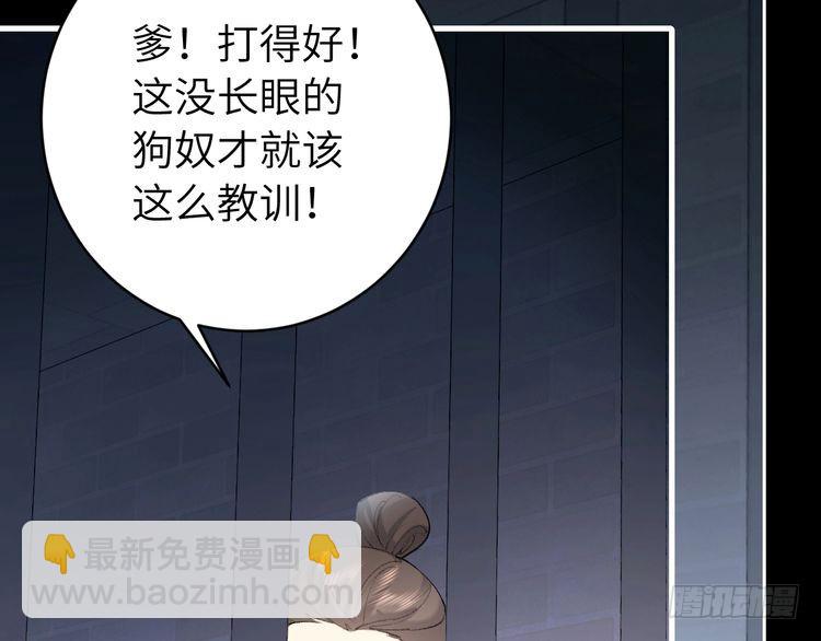 第274话 他们是坏人29