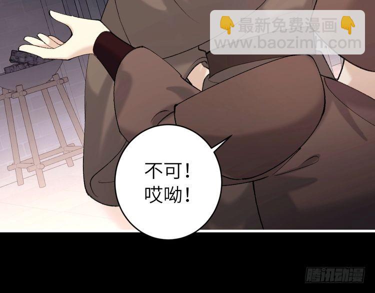 第274话 他们是坏人33