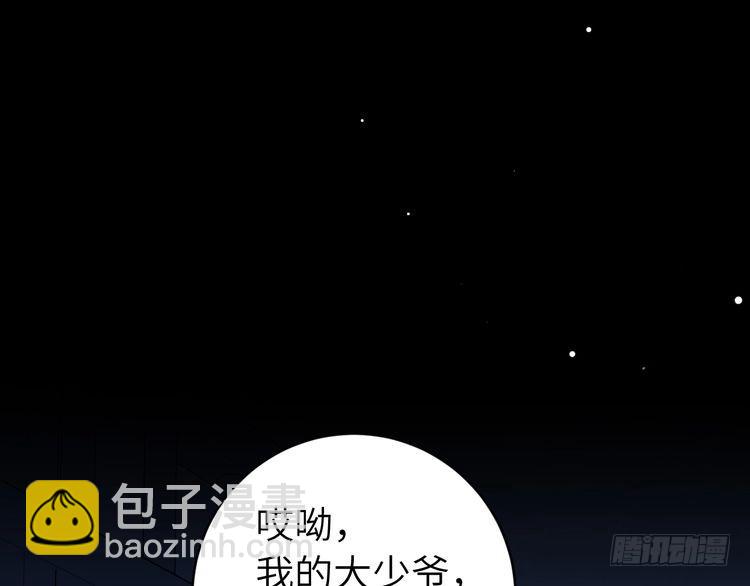 第274话 他们是坏人34