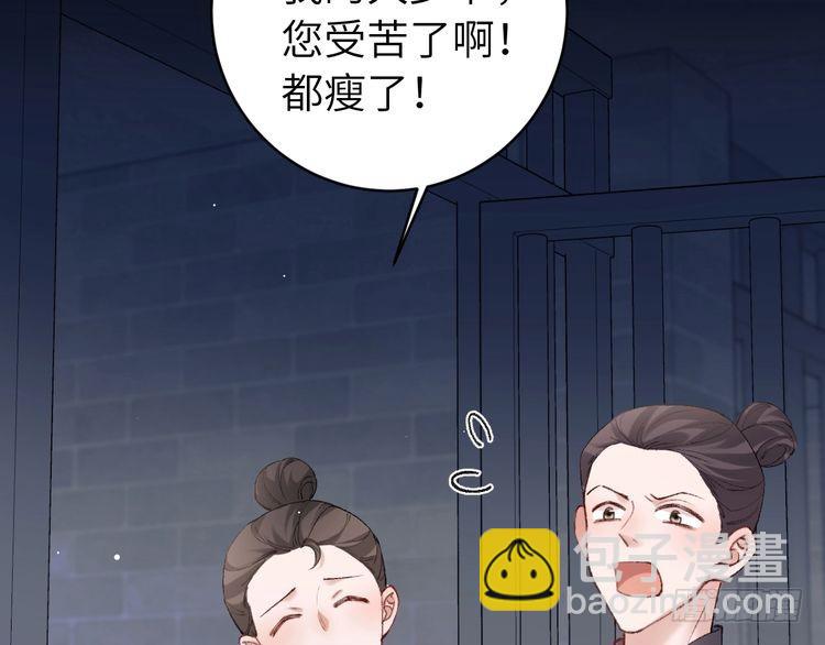 第274话 他们是坏人35