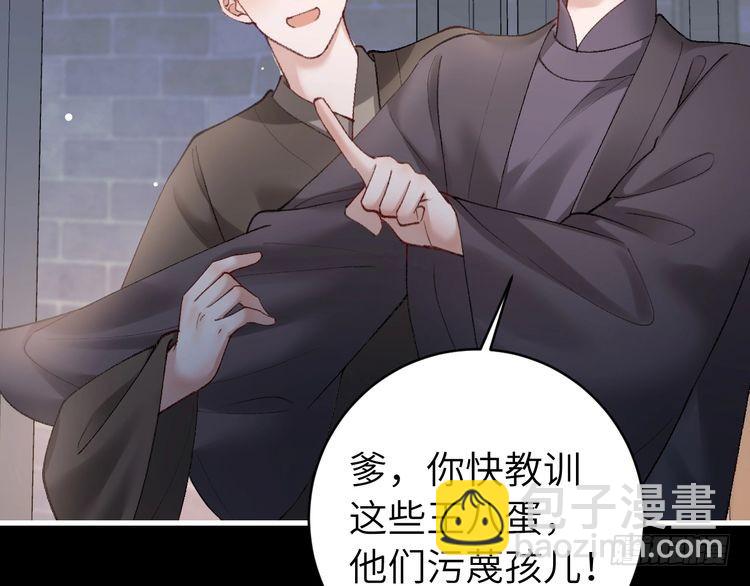 第274话 他们是坏人36