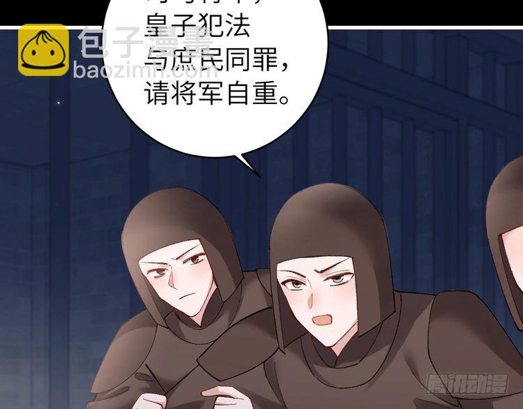第274话 他们是坏人38