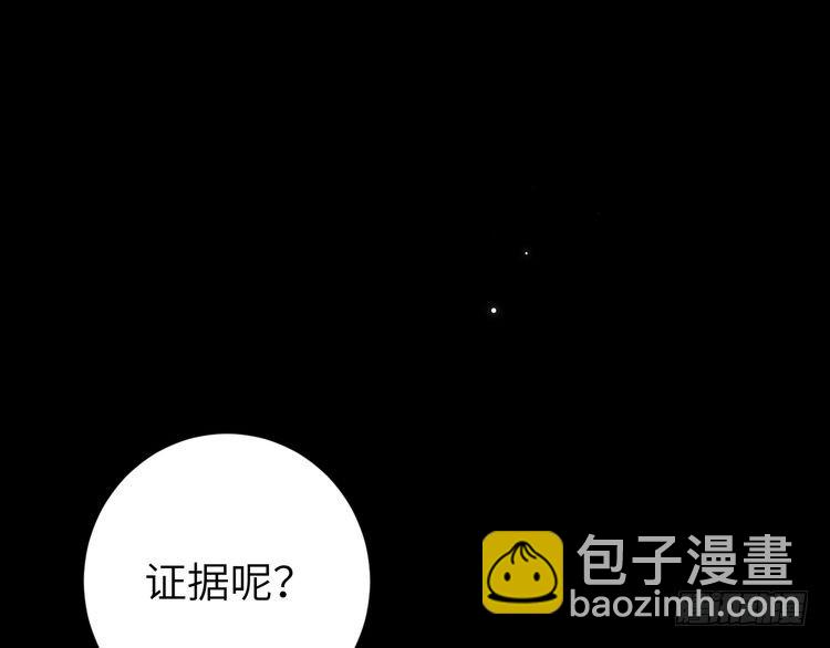 第274话 他们是坏人40