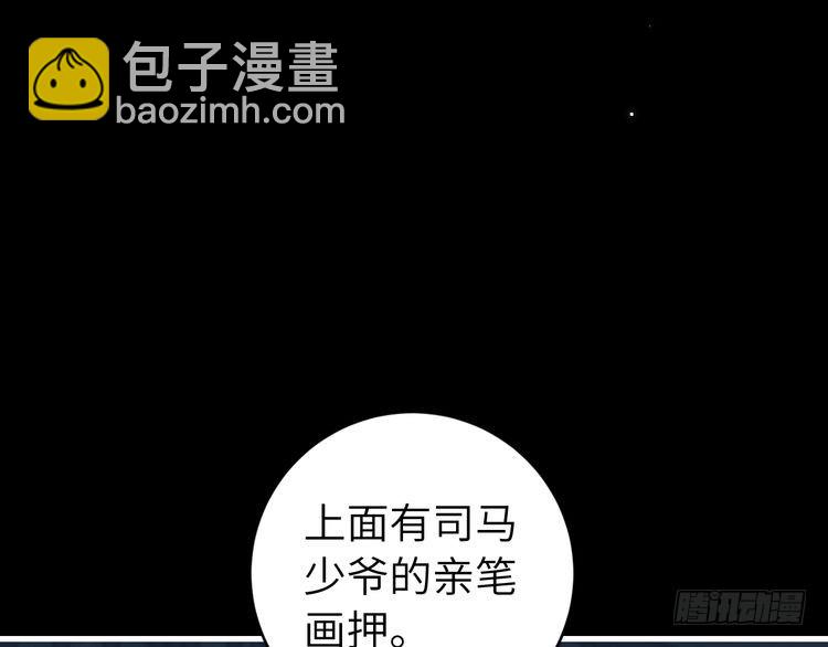第274话 他们是坏人42