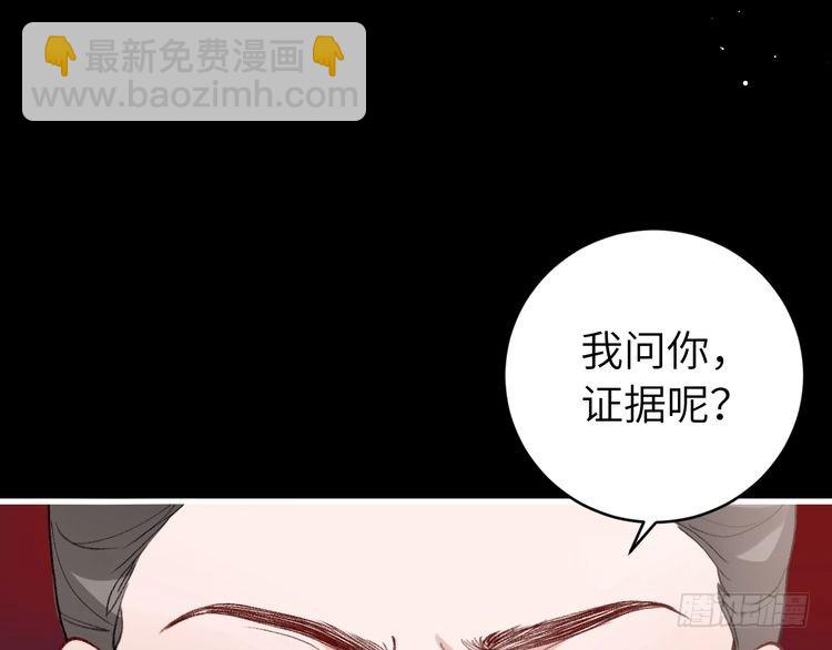 第274话 他们是坏人51