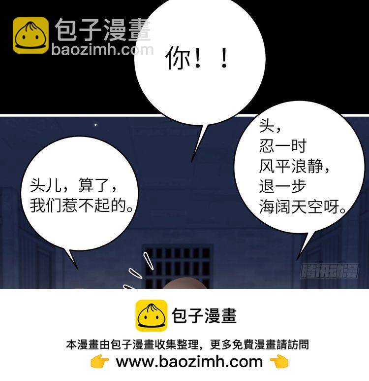 第274话 他们是坏人53