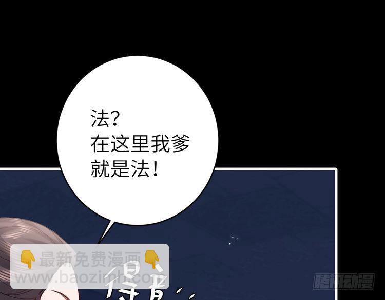第274话 他们是坏人56