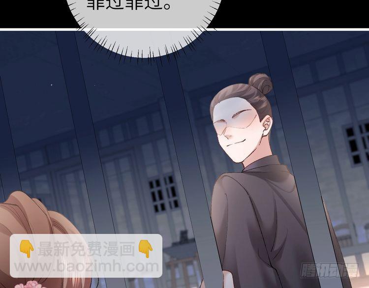 第274话 他们是坏人60
