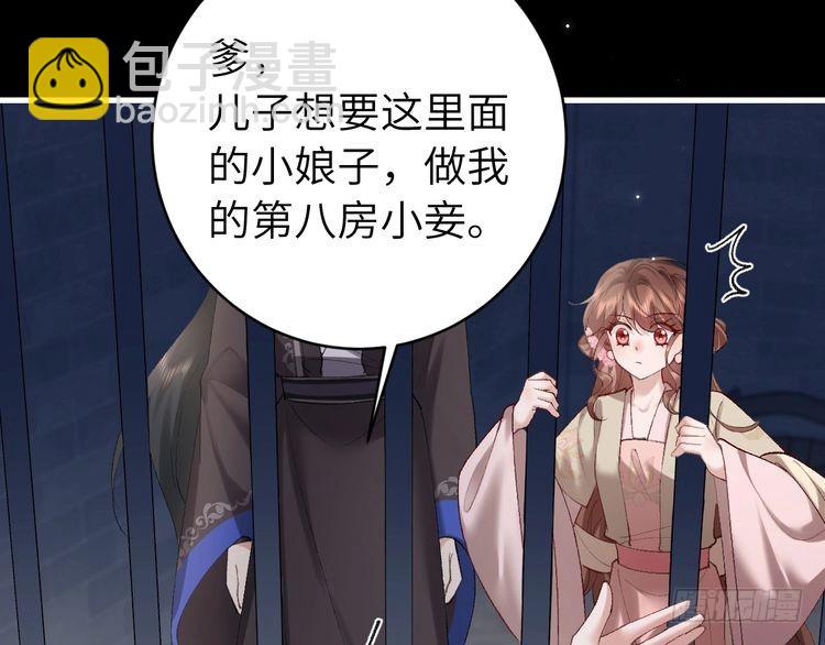 第274话 他们是坏人62